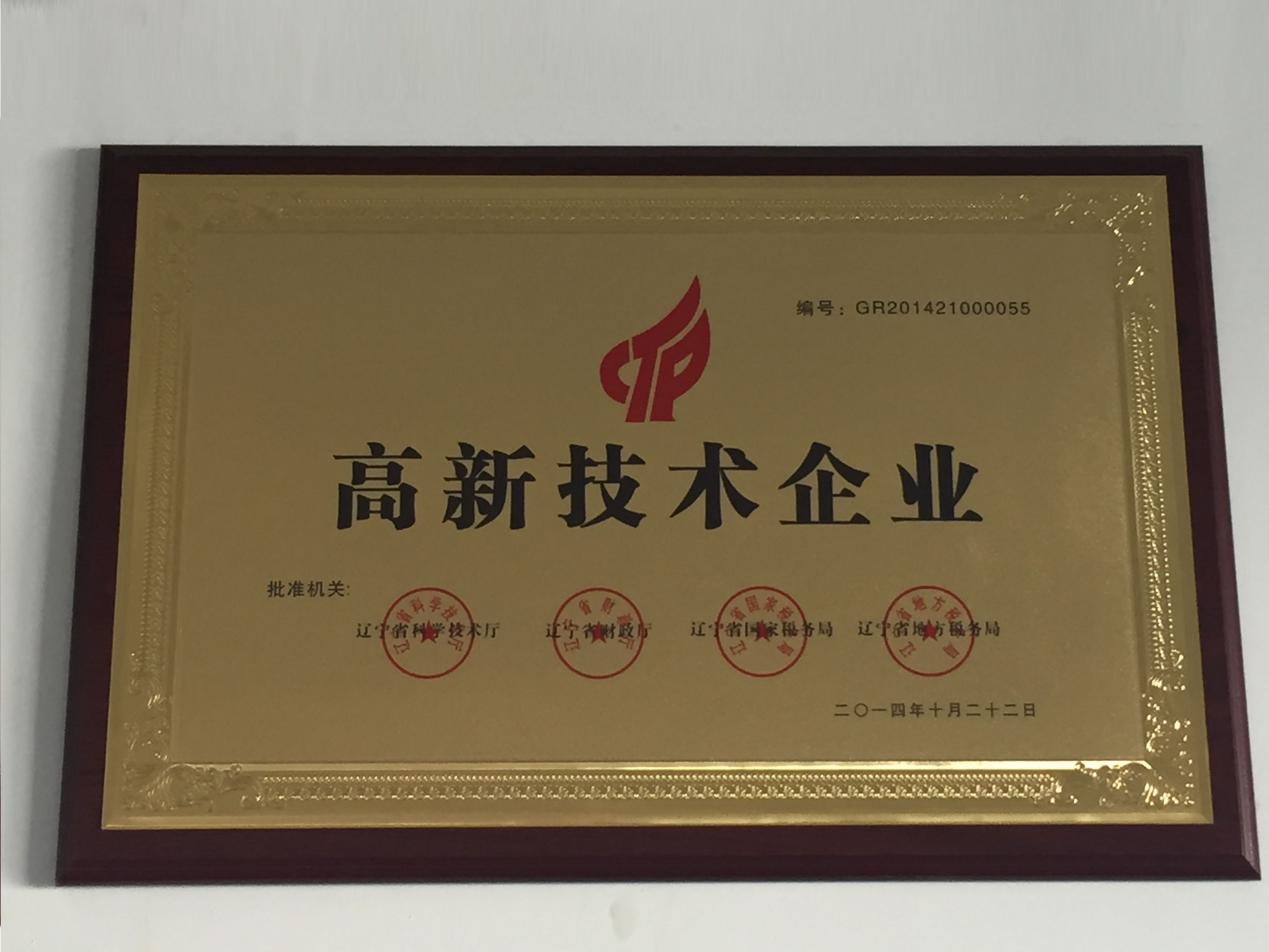 榮譽(yù)證書